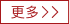 新聞動(dòng)態(tài)